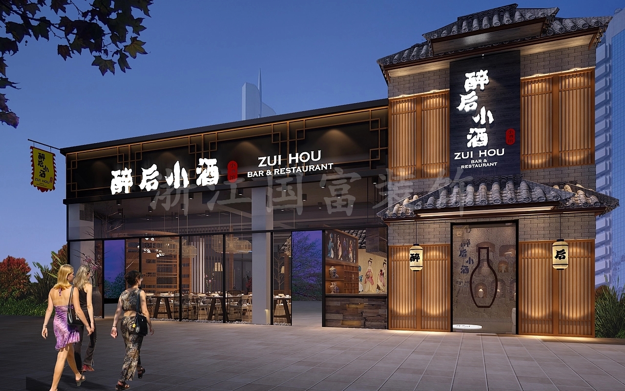 酒館裝修設(shè)計(jì)公司哪家專(zhuān)業(yè)？嘉興酒館裝修效果圖